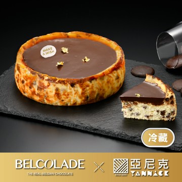 貝可拉極濃巧克力巴斯克