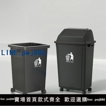 【台灣公司】戶外商用大垃圾桶灰色方形無蓋大容量飯店餐飲帶輪子家用廚房大號