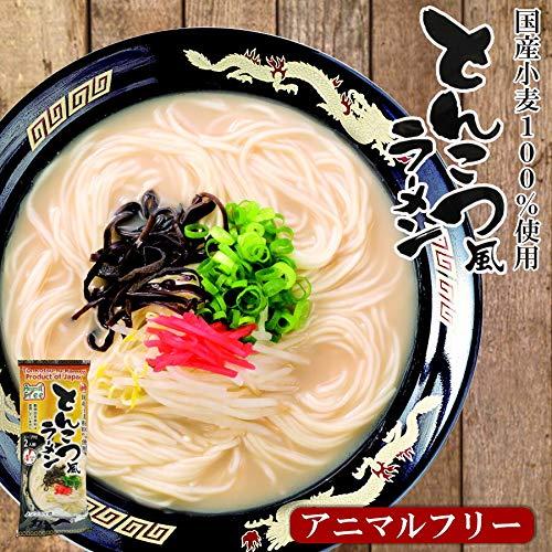 アニマルフリーとんこつ風ラーメン 2食入X6個