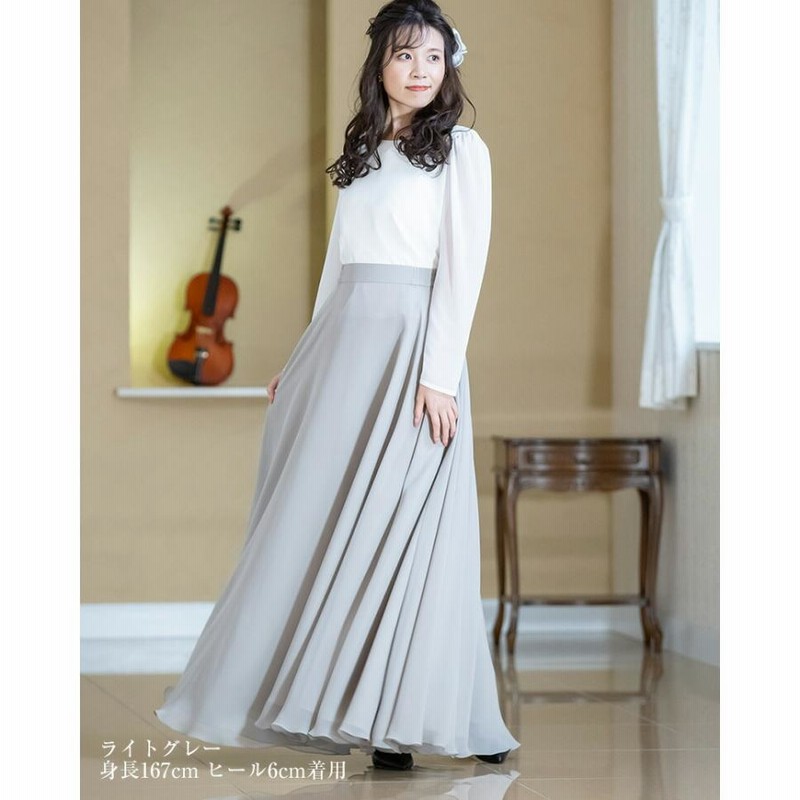 黒ロングスカート 演奏会 コーラス シフォンジョーゼット ロング