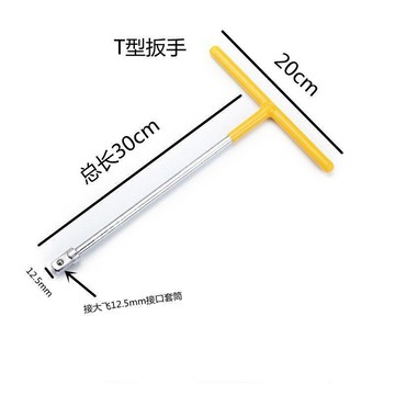 【西成】汽修摩托旋轉省力T型扳手可換套筒頭丁字加力1/2大飛板手轉換接杆免運