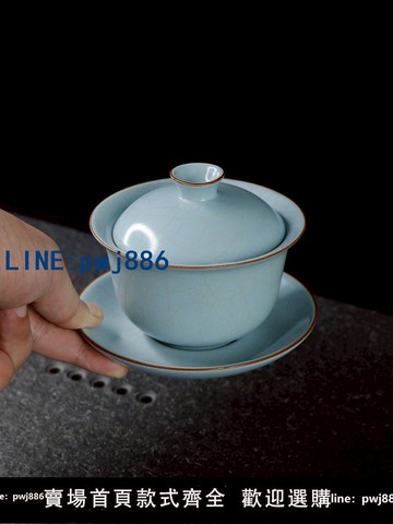 【便宜有好貨】天青茶養開片汝窯蓋碗茶杯高端家用陶瓷泡茶碗單個三才碗功夫茶具
