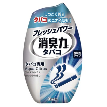 房間除臭力 煙味專用清新水柑香氣