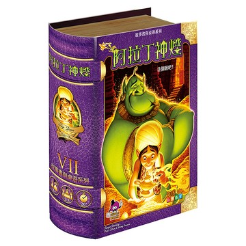 『高雄龐奇桌遊』 阿拉丁神燈 Aladdin & the Magic Lamp 繁體中文版 正版桌上遊戲專賣店