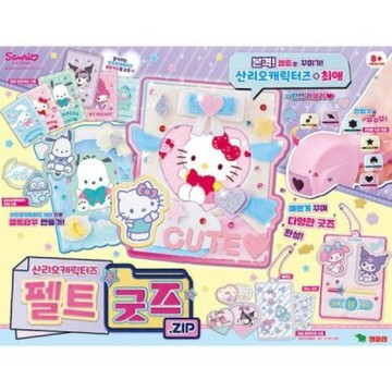 可超取🇰🇷韓國境內版 三麗鷗 凱蒂貓 帕恰狗 美樂蒂 庫洛米 酷洛米 人魚漢頓 手作 DIY 毛氈 吊飾 製造機 製作機