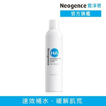 霓淨思玻尿酸保濕水平衡舒活噴霧水300ML