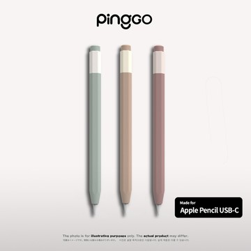 PingGO Apple Pencil USB-C 奶蓋筆套 鉛筆造型 筆套 防滾 防污 莫蘭迪色