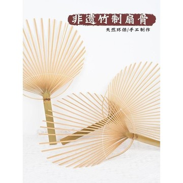 🔥桃園有貨🔥幼兒園編織區竹團扇竹骨架diy團扇手工區半成品竹製扇子 I0LP 7DB2