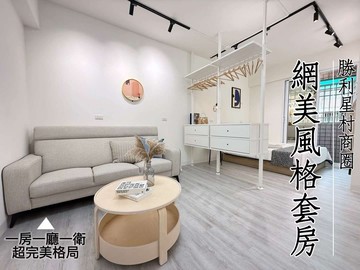 套房｜免整 勝利商圈 ｜338萬❤️｜屏東縣屏東市徐州路