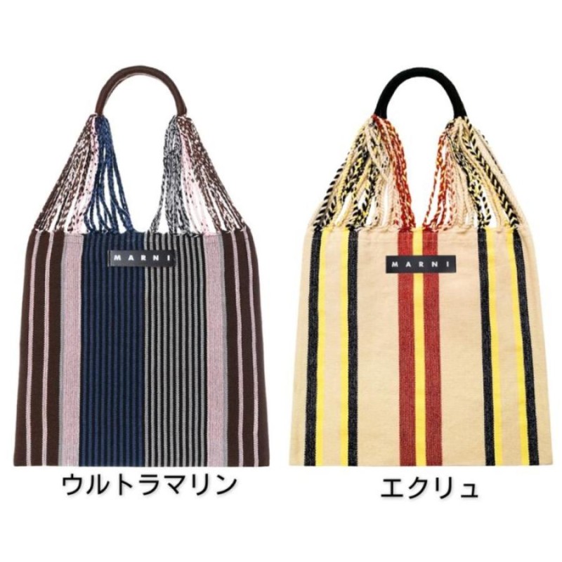 新色追加!! MARNI MARKET マルニ マーケット ハンモック バッグ | LINE