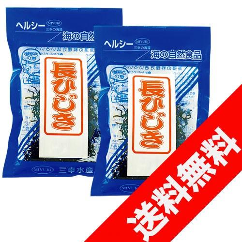 三重県 伊勢志摩産 長ひじき 20g×２袋セット