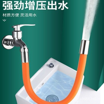 🔥臺灣出貨24H🔥水龍頭延長管萬嚮加長水管防濺水廚房衛生間通用噴頭洗頭花懷爐套hhfoof