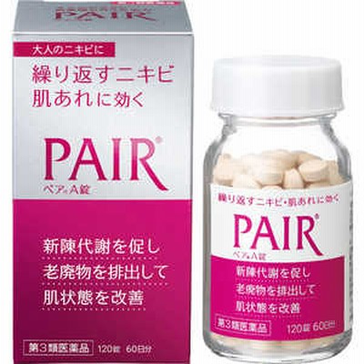 LION 【第3類医薬品】 ペアA錠(120錠)〔ビタミン剤〕 ペアAジョウ120T