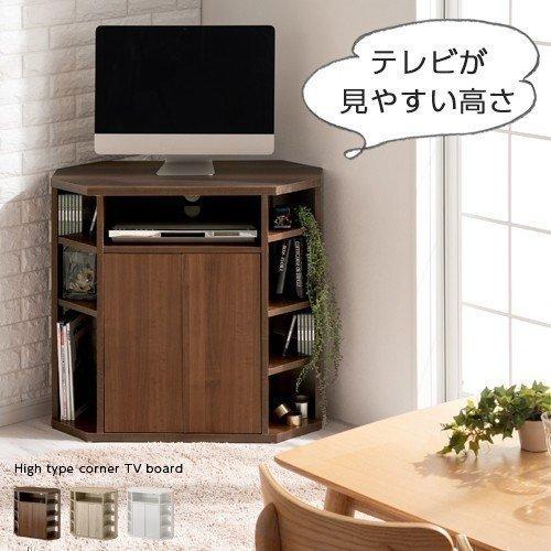 コーナーテレビ台 ハイタイプ 32型対応 ハイ 32インチ 32型
