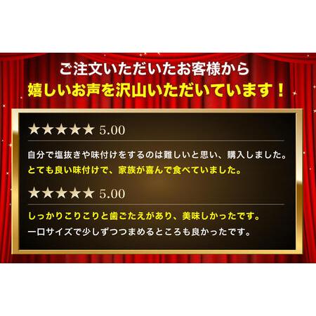 ふるさと納税 訳あり 北海道 数の子 味付け数の子 琥珀の月 ひとくちサイズ 500g (250g×2) 北海道厚岸町