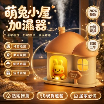 🔥瘋狂特賣🔥無線加濕器 迷你加濕器 空氣加濕機 霧化精油加濕器 遙控版水氧機 木紋水氧機 雙噴加濕器 數字屏顯加濕器