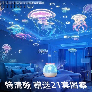 萬火星空投影儀小夜燈氛圍燈浪漫感走心生日閨蜜開學調光