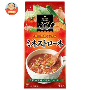 アスザックフーズ ミネストローネ 4食×10袋入｜ 送料無料