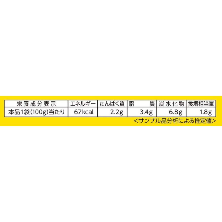 リゾッドリア チーズカレー 100g ×10個