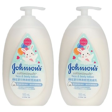 Johnson's 嬌生 嬰兒棉柔輕透潤膚乳  2瓶  500ml