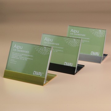 L型台卡架 餐桌牌 壓克力台卡金屬底座台牌桌面展示牌台簽L型標價牌桌牌價格牌透明展示架標簽牌擺台會議牌水晶餐牌菜譜酒水牌『cyd12582』