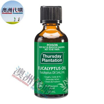 澳洲代購！原裝正品星期四農莊尤加利精油thursday plantation案樹油50mL100mL200mL
