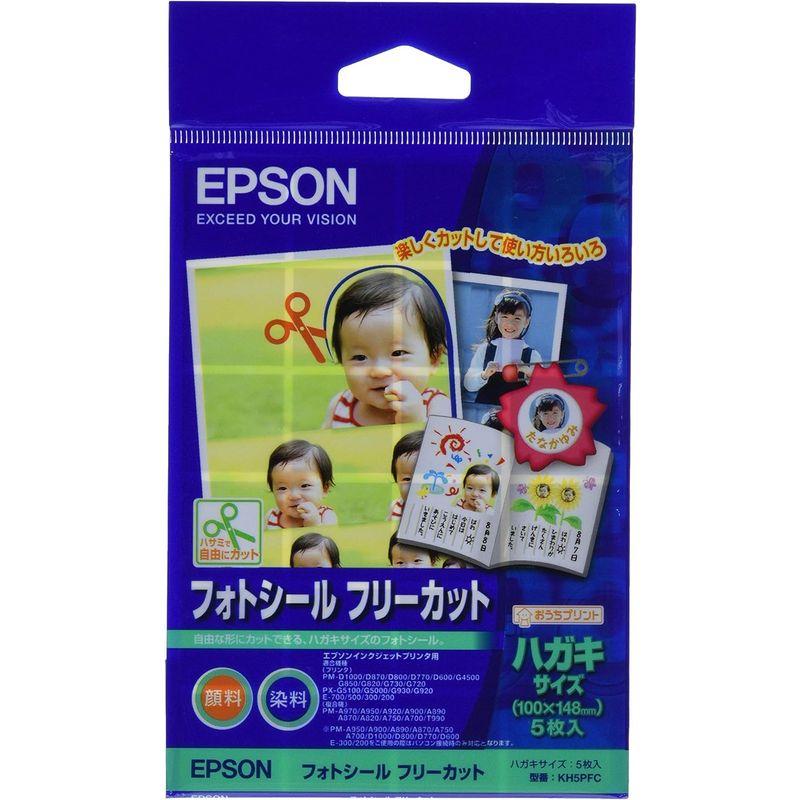 エプソン EPSON フォトシールフリーカット 5枚入り KH5PFC