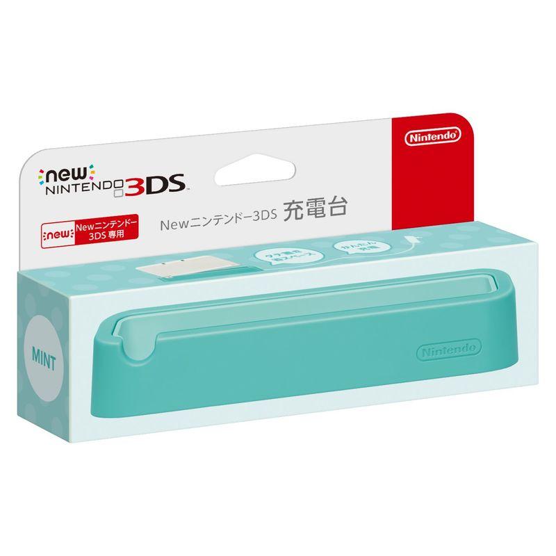 Newニンテンドー3DS充電台 ミント