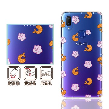 反骨創意 Google、vivo系列 彩繪防摔手機殼-來一嗑(Pixel9ProXL/8a/8Pro/7a/V40Pro/X200/V30/Y38/X100/X90)