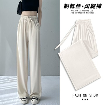 冰絲銅氨絲休閑闊腿褲子女高腰垂感2022年新款九分休閑夏季薄款