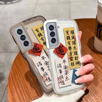三星s21fe手機殼透明軟殼防摔男女s21fe大波浪春節新年紅色兔年液態硅膠情侶可愛順風順水順財神