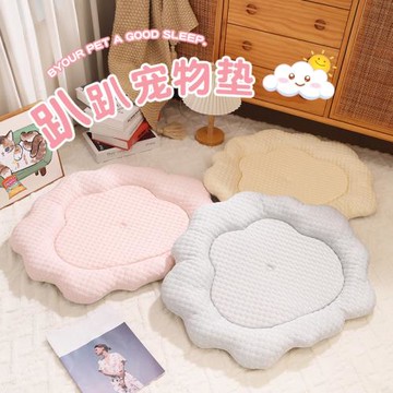 夏季貓窩涼感墊子可愛趴趴墊狗窩云朵貓咪睡覺窩小型犬狗床墊解熱