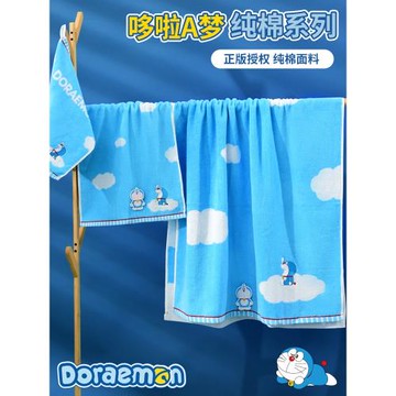 哆啦a夢浴巾洗澡方巾純棉兒童超軟全棉吸水速干不掉毛毛巾三件套