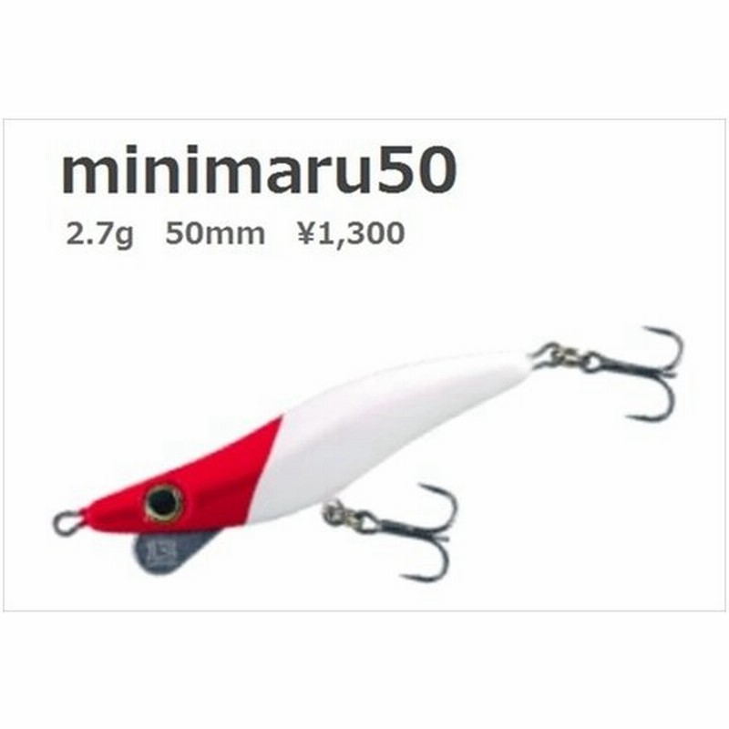 ブリーデン ミニマル50 Minimaru 12ブラックキャンディ 通販 Lineポイント最大0 5 Get Lineショッピング