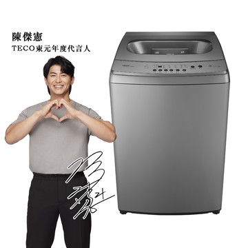 【TECO 東元】14kg DD直驅變頻直立式洗衣機(W1469XS)含基本安裝