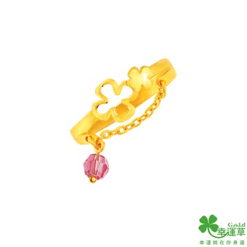 幸運草 花漾世界黃金戒指
