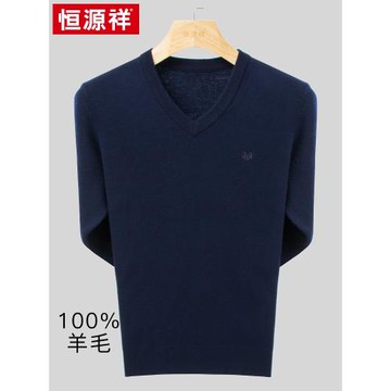 恒源祥V領羊毛衫男厚款冬季中年男士毛衣寬松針織衫官方毛線衣男