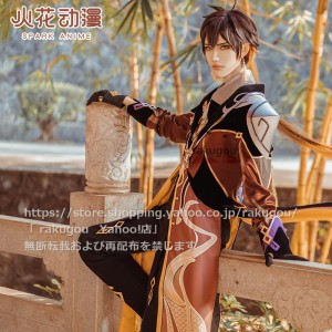 火花 原神 cos 鍾離 (しょうり) コスプレ 衣装 岩王帝君 衣装セット