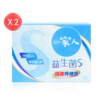 【陽明生醫 YM BIOMED】一家人益生菌S版 30包*2盒
