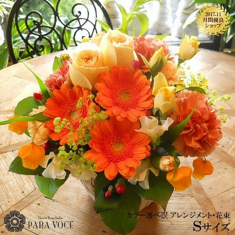 母の日 ギフト 花 母の日プレゼント 22 人気 ミニブーケ 花瓶付き 花束 母の日 花 ギフト プレゼント そのまま飾れるブーケ スタンディング 生花 花ギフト 通販 Lineポイント最大0 5 Get Lineショッピング