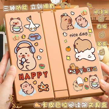 【台灣出貨】多功能閱讀書架白板三合一折疊筆盒摺疊式學生用文具盒新款閱讀架