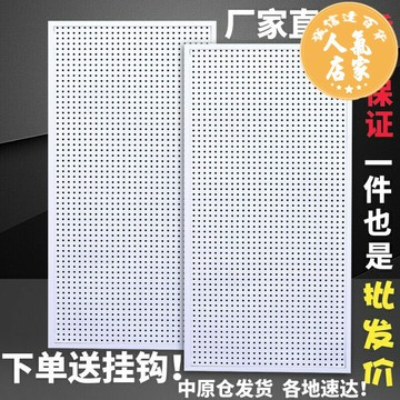 洞洞板 落地置物架 掛鉤板 定做圓孔洞洞板置物架手機配件架超市飾品展示架五金工具掛板掛鉤
