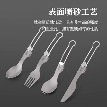 原始人戶外鈦合金露營便攜式餐具純鈦折疊餐勺餐叉餐刀野餐筷套裝
