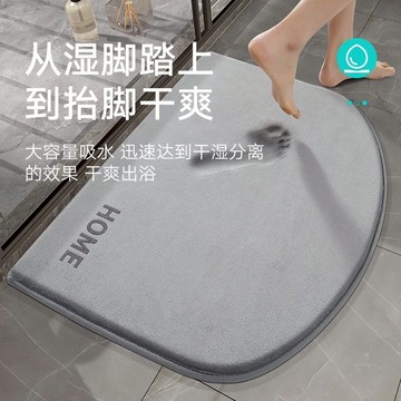 免運 防滑地墊 大江吸水地墊衛生間浴室門口防滑門墊腳墊速干地毯廁所家用洗手間 快速出貨