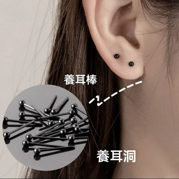 養耳洞耳棒透明免摘耳釘學生小衆抗過敏平頭防堵耳針超氣質耳骨釘