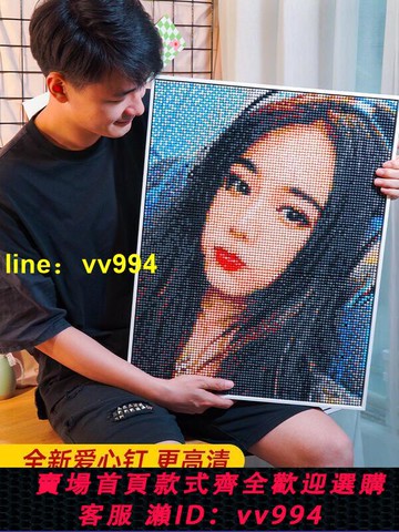 特價中✅可開發票 釘子畫diy定制照片繞線針紮圖釘畫手工制作送女朋友情侶生日禮物