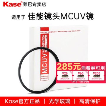 Kase卡色MCUV鏡適用佳能 R50 RF EF 小痰盂m50二代微單15-45 m6  1.8三代 18-45相機鏡頭保護濾鏡