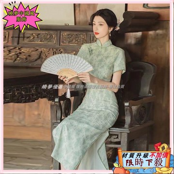 ✨台灣出貨 高品質 改良旗袍 復古民國風 連身裙 旗袍 氣質修身長裙印花年輕款少女連衣裙包臀直筒裙 古風古裝漢服旗袍35