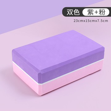瑜伽磚 瑜伽磚女高密度瑜珈磚兒童跳舞專用練功舞蹈輔助工具壓腿磚塊 【CM3781】