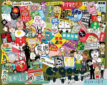 【老闆精選包 / 25張 or 40張組】防水貼紙 行李箱貼紙